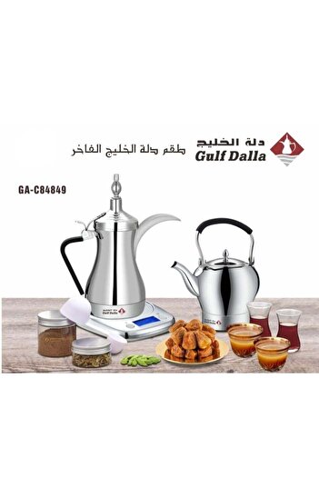 Generic Galf Dalla Liquid Arabic Coffee Maker with Accessories