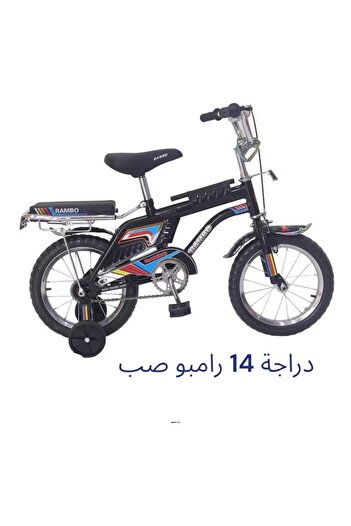 rexa Metallic Bicycle With Disc Brakes Size 12
