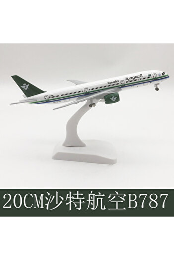 Choice 20CMB787SAUDI 20CM SAUDI Airline Airplane Model Toy 787 B787 Aircraft Plastic Metal Replica Plane M