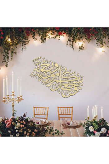4gdran Golden acrylic sculpture with the design "And make between them love and mercy"