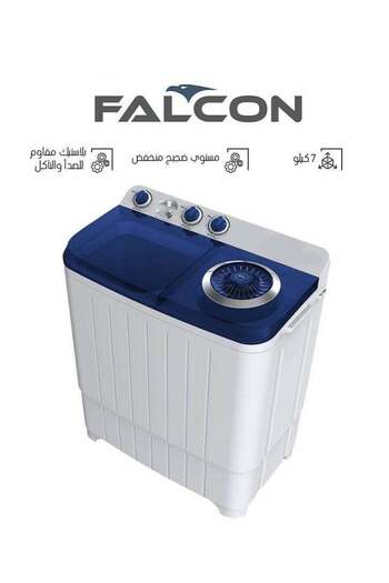 Falcon Twin Tub Washing Machine 7kg, White with Blue Lid