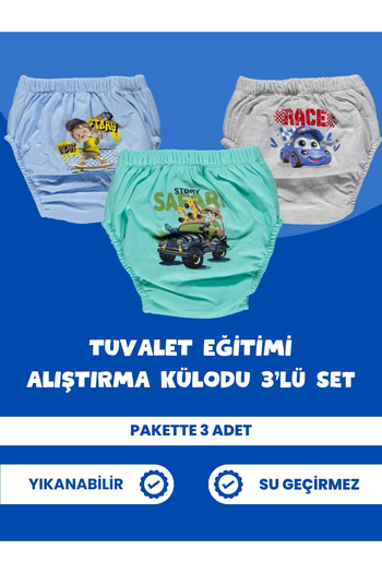 Tuabella Boy's 3-Piece Toilet Training Training Pant Set