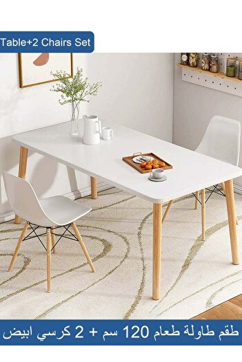 Taimi 3-Piece Dining Set Modern Rectangular Table 120x60x73cm with 2 White Plastic Chairs and Wooden Legs