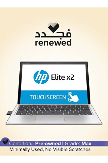 HP Pre-Owned Elite X2 12-inch Intel Core i5 7th Gen 8 GB 256 GB Intel HD Graphics Silver