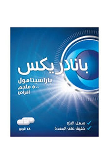Ksp Panadrex (Paracetamol)500mg 24 Tablets Panadrex (Paracetamol) 500mg 24 Tablets