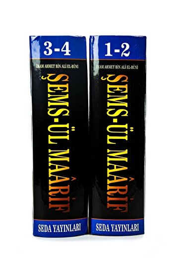 Seda Yayınları Şemsül Maarifül El Kübra - 4 Volumes