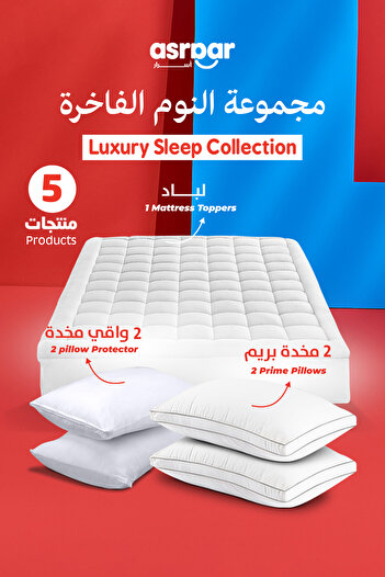 Asraar Packeg 5 Piece|2-Prime Pillows 75x50cm,1-Mattress Topper 160x200cm,2-Pillow Protectors 75x50cm