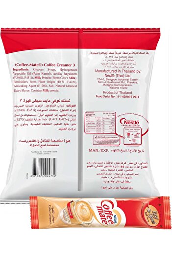 Nestle Nestle Coffee-Mate Original Coffee Creamer adds a rich, creamy, and smooth touch to your cup of coffee. Convenient size.