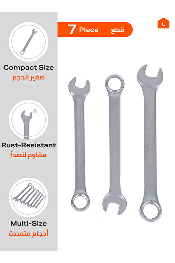 Lawazim Combination Spanner Set 7 Piece Chrome-Plated Steel Wrench Kit for DIY and Professional Use