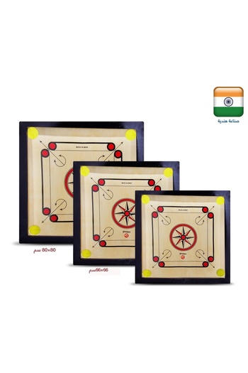 ALBADER Carrom Board Game with Coins and Striker, High-Quality Wooden Carrom Made In India 65*65 CM
