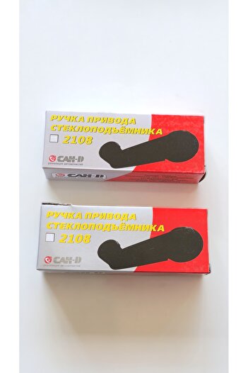 İTH Kamilpar- Lada Samara Metal Glass Handle Set of 2