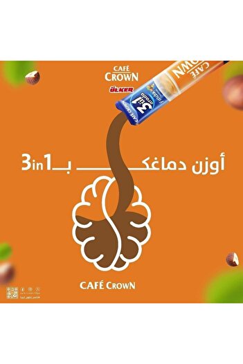 Ülker Ulker Nescafe 3 in 1 Hazelnut Flavor, 24 Sachets x 18g