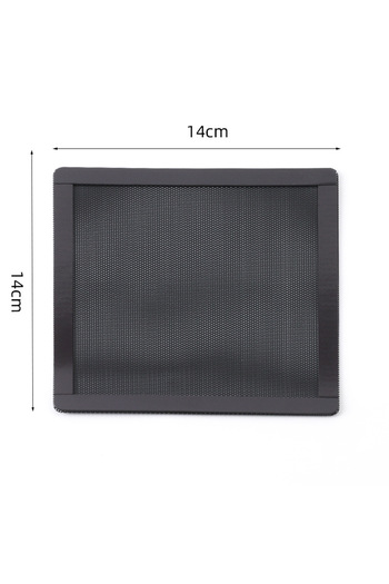 Choice1 14x14cm 12x12cm 12x24cm Dust Filter For Computer Cooler Fan, Magnetic Frame PC Fan Dust Mesh PC Cool