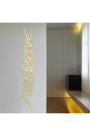 4gdran Golden acrylic sculpture with the design of Bismillah Al-Rahman Al-Raheem