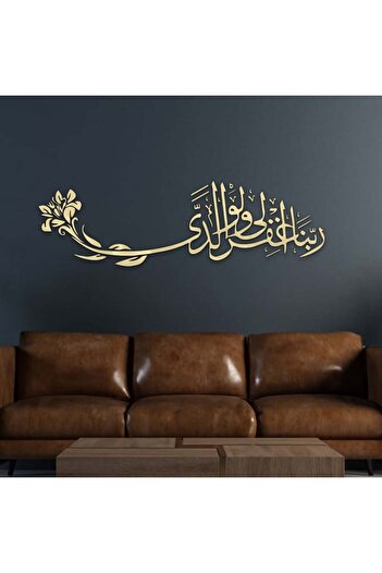 4gdran Golden acrylic sculpture with the design "Lord forgive me and my parents"