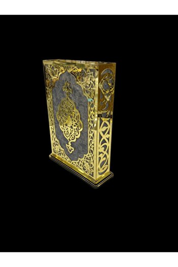 KINZ AL-HADAYA A vertical Quran cover to arrange or display the Quran beautifully.