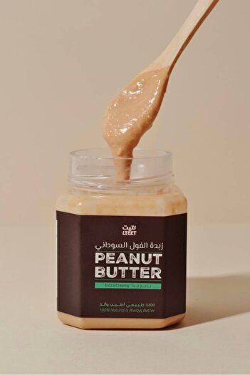 Afoi Peanut Butter Peanut Butter Extra Creamy
