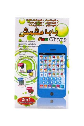 Toybox Fun Multi-Functional Arabic Learning Phone Toy Baba Mishmish Battery Operated Educational Toy For Ki
