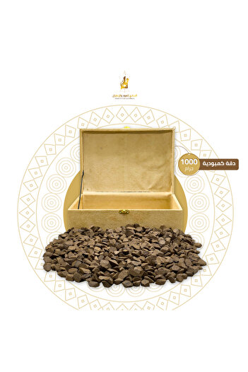 Alhadi For Oud And Saffaron عود محسن دقة كمبودية - كيلو