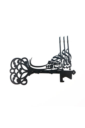 iwa concept Arabic Metal Keychain with Bismillah Written - Islamic Home and Office Decoration Keychain