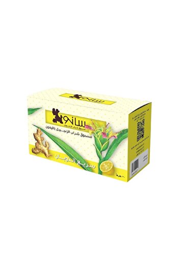 Sano Ginger Lemon Drink Powder - 20 Sachets