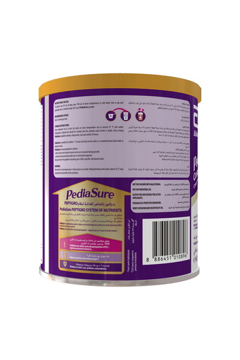 Pediasure Complete Peptigro Balanced Nutrition Chocolate For Children 1-10 Years Old 400 g