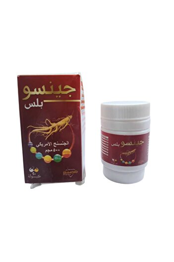 HA American Ginseng 20 Capsules
