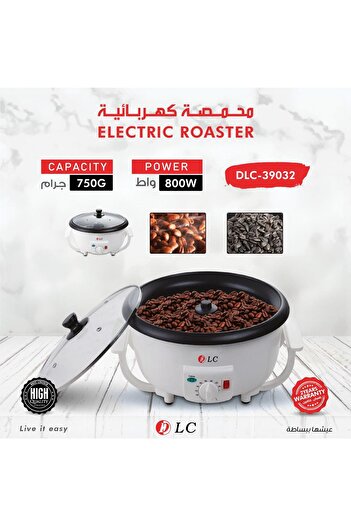 DLC Electric Coffee Roaster 800W 750g