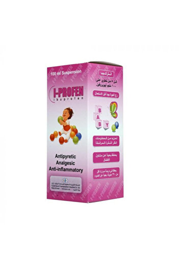 KSPICO I-Profen Used To Relieve Pain, 100Mg Suspension, 5Ml