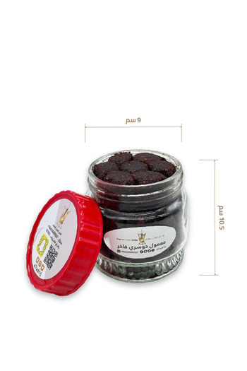Alhadi For Oud And Saffaron معمول دوسري فاخر - حبة