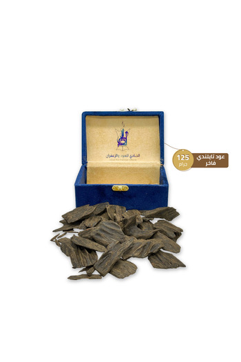 Alhadi For Oud And Saffaron عود محسن تايلندي فاخر - ثمن 125 جرام