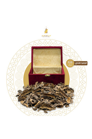 Alhadi For Oud And Saffaron Indian Oud Qarmoud - Price (125) gm