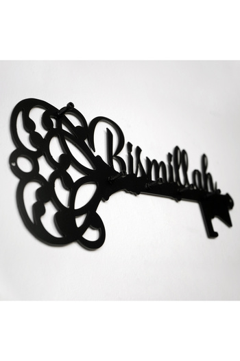 iwa concept Latin Metal Keychain with Bismillah Written - Islamic Home and Office Decoration Keychain
