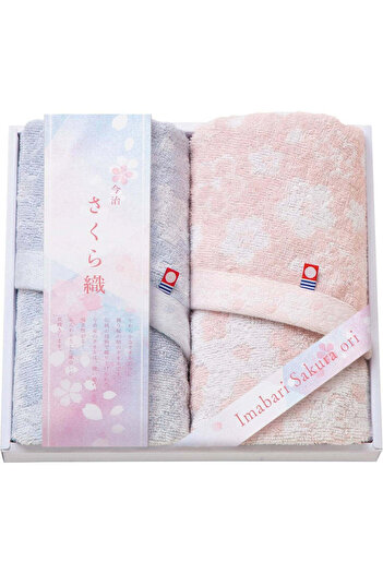 OEM Imabari Towel Set – 2 Face Towels, Gift Wrapped, Made in Japan
