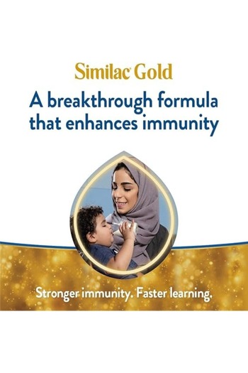 Similac Advance Gold Stage 4 New & Advanced Milk Formula For 3 Years and Above