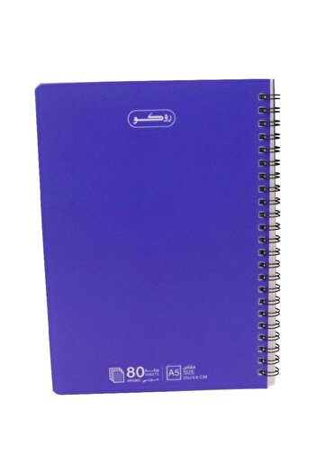Roco Notebook, A5, 80 Sheets, Single Ruled (Arabic), Blue
