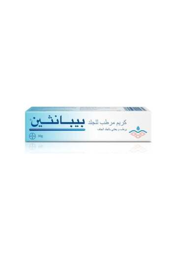 Bepanthen Skin Moisturizing Cream 30g