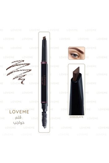 Love Me e.l.f Eyebrow Gel in Chocolate Color