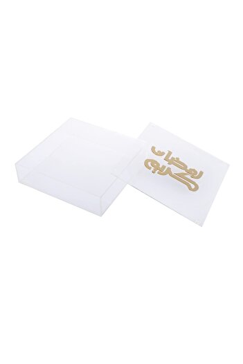 Lamsit Ibdaa Ramadan Acrylic Box - Display Box - Decor - Dates, Chocolate, Jewelry (White)