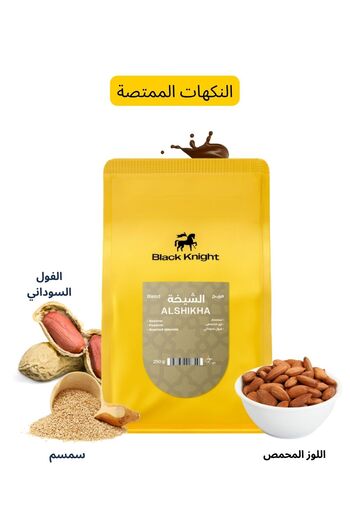 DOPPİO Coffee Bundle – Al Sheikha, Black Mountain & Chelchele (3 x 250g)