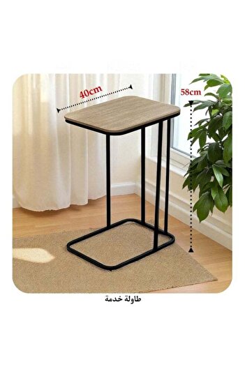 Generic Modern Side Table with Natural Wood Top and Black Metal Frame, 40×58 cm