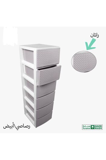 DOUS ASL Rattan Design Storage Drawer (6 Drawers)
