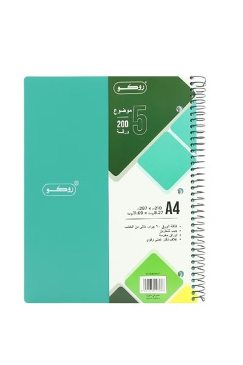 Roco Neon Notebook – A4 Size, 200 Sheets, Bright & Bold Colors
