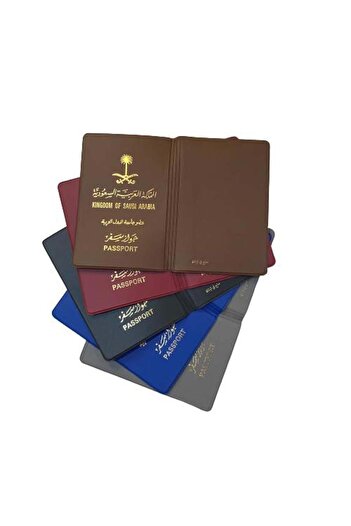 Generic Saudi Passport Cover - Multiple Colors