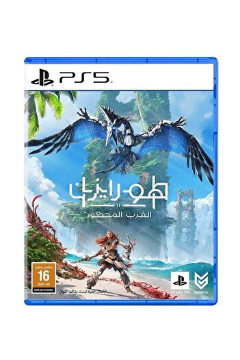 Guerrilla Horizon Forbidden West - Adventure - PlayStation 5 (PS5)