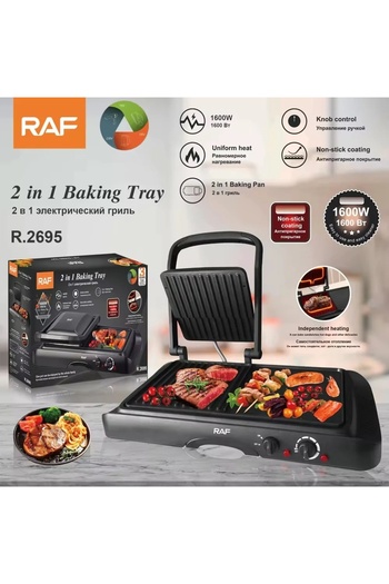 divendi-ro Electric grill 2 in 1, RAF R2695, 1600 W, grill and double grill, 49x22x36 cm, black