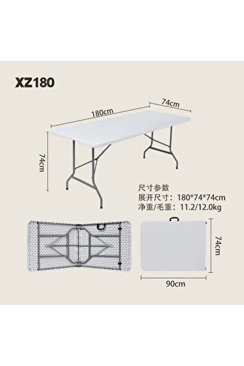 ABAREEK Rectangular plastic folding table 180x75cm