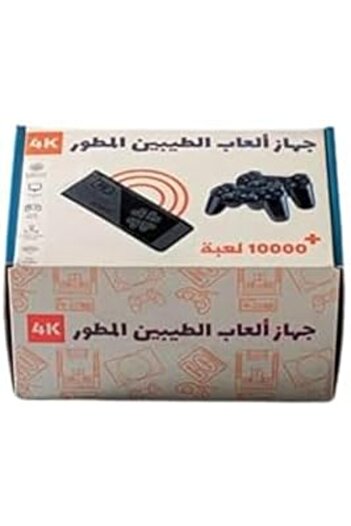 Generic جهاز الألعاب نوستالجيا
