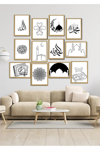 Harikabirev 12-Piece Mdf Set Kitchen-Living Room-Wall Table Islamic Wood | Frame View 12Limdf