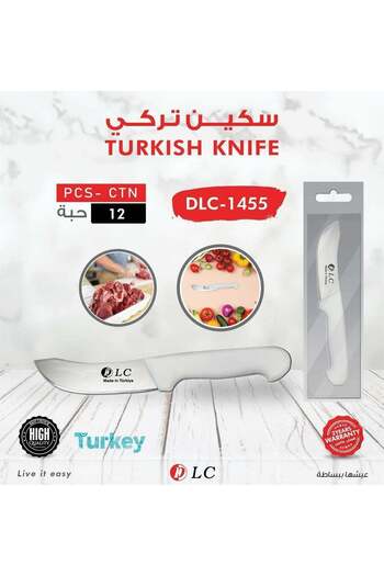 DLC Turkish Knife DLC-1455